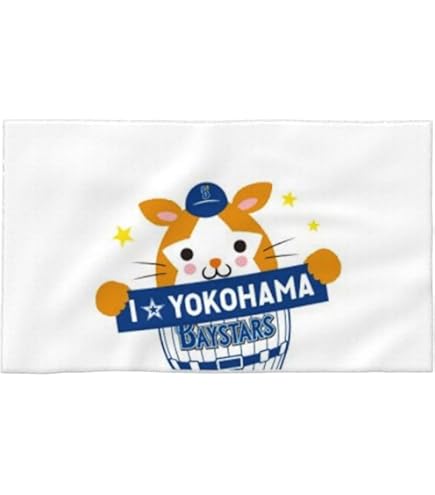 Amazon.co.jp: 横浜DeNAベイスターズ 宮崎敏郎 ユニフォーム